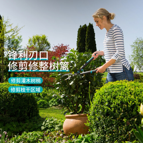 德国进口GARDENA嘉丁拿园艺篱笆剪绿篱剪修枝剪园林剪树枝大剪刀 - 图1