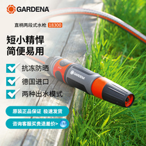 German Import Gardiner Anti-freezing multifunction Home high-pressure flush water Wash Water Wash Clean Spray Head Watering the Flower God