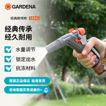 German Gardiner with high-pressure booster watering watering water cannons for home flush garden watering car washes