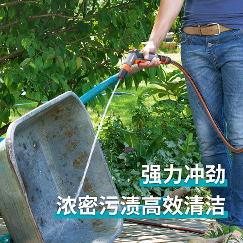 德国GARDENA嘉丁拿抗冻家用水枪喷头浇花洗车清洁强力喷枪冲洗 - 图3