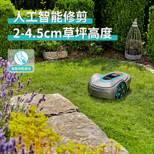 德国GARDENA嘉丁拿电动小型家用智能割草机器人除草机打草机 - 图1