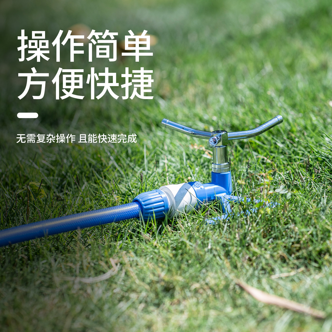 TAKAGI旋转式草坪喷头 360°自动灌溉一键式接口花园绿植高效浇水,淘宝优惠券,粉丝福利购,淘宝优惠卷