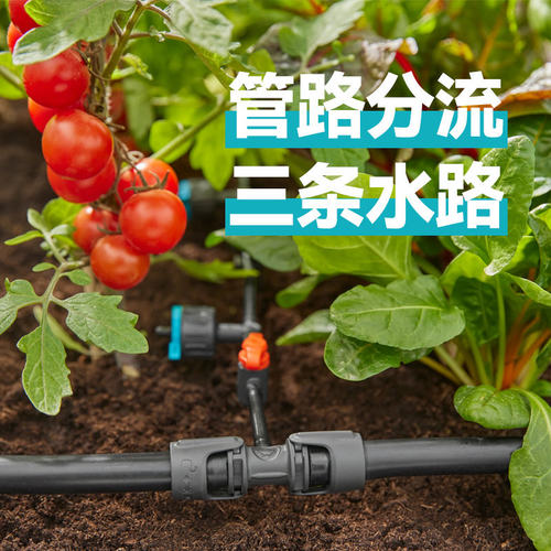 德国嘉丁拿GARDENA自动浇花神器滴灌全套设备主管转毛管接头13204 - 图1