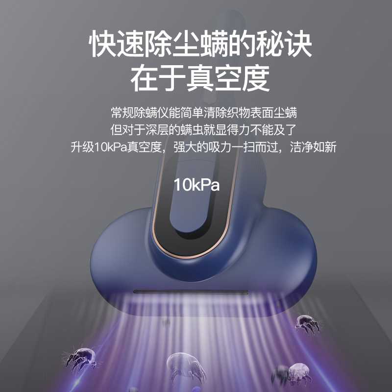 韩夫人旗舰店韩夫人除螨仪紫外线杀菌机家用床上去螨虫神器吸尘器床铺小型H2
