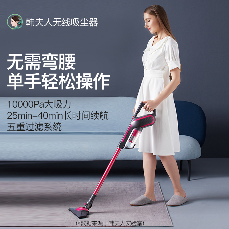 韩夫人旗舰店韩夫人无线吸尘器家用大吸力功率强力手持小型充电除螨仪一机多用1