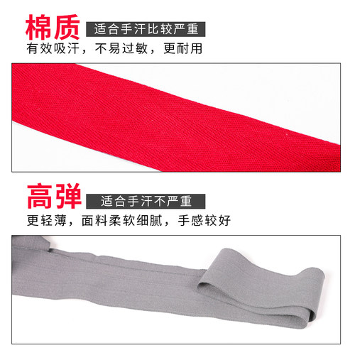 劳拉之星0703拳击绷带运动散打缠手带弹力护手打沙袋泰拳格斗绑带 - 图1
