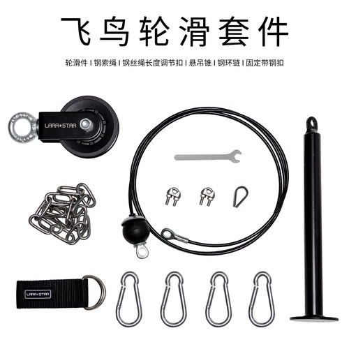 劳拉之星3053高位下拉训练器家用滑轮器械DIY自制大飞鸟健身器材 - 图3