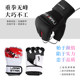 Laura Star UFC Boxing Gloves Sanda Fighting