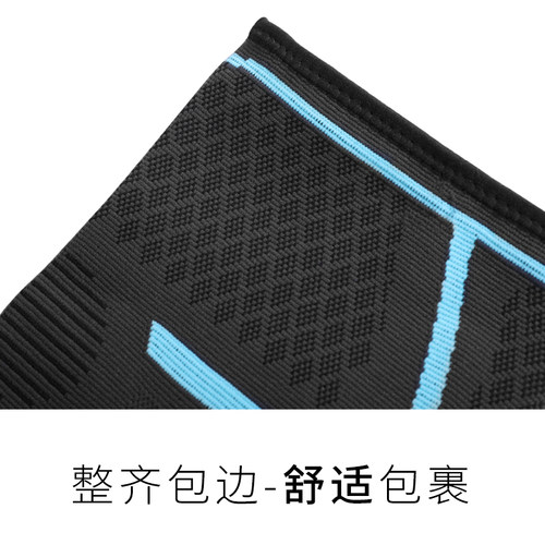 劳拉之星LS0315运动护膝深蹲跑步篮球护腿羽毛球足球膝盖半月板 - 图2