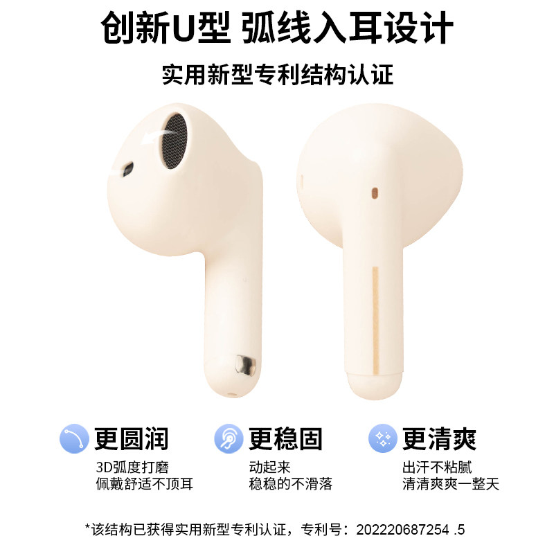 劳拉之星F1漫步者联名小精灵蓝牙耳机真无线半入耳式适用华为苹果,淘宝优惠券,粉丝福利购,淘宝优惠卷