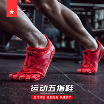 Lauras Star 0026 Five-finger Shoe Mens Indoor Fitness Training barefoot anti-slip sports Hard Lapratti Yoga