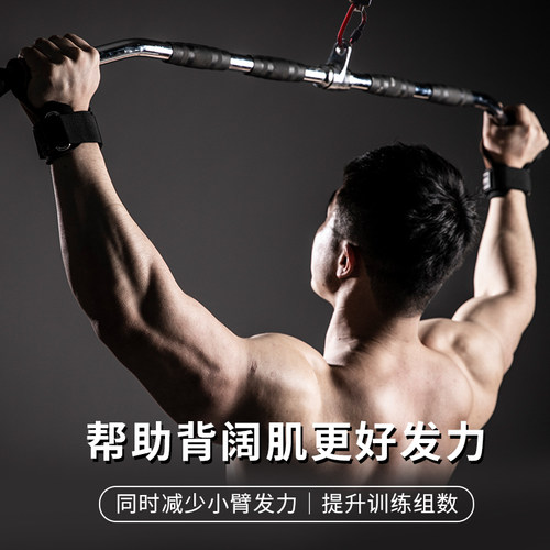 劳拉之星0776助力带握力带健身手套引体向上男硬拉护掌护腕女辅助 - 图1