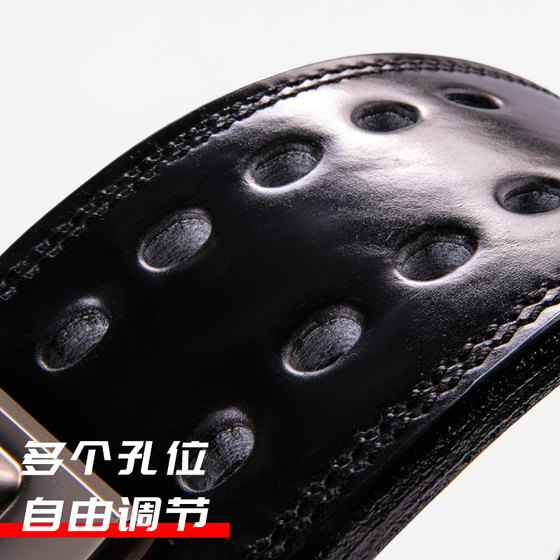 Laura Star Powerlifting Lever Buckle Equipment Cowhide