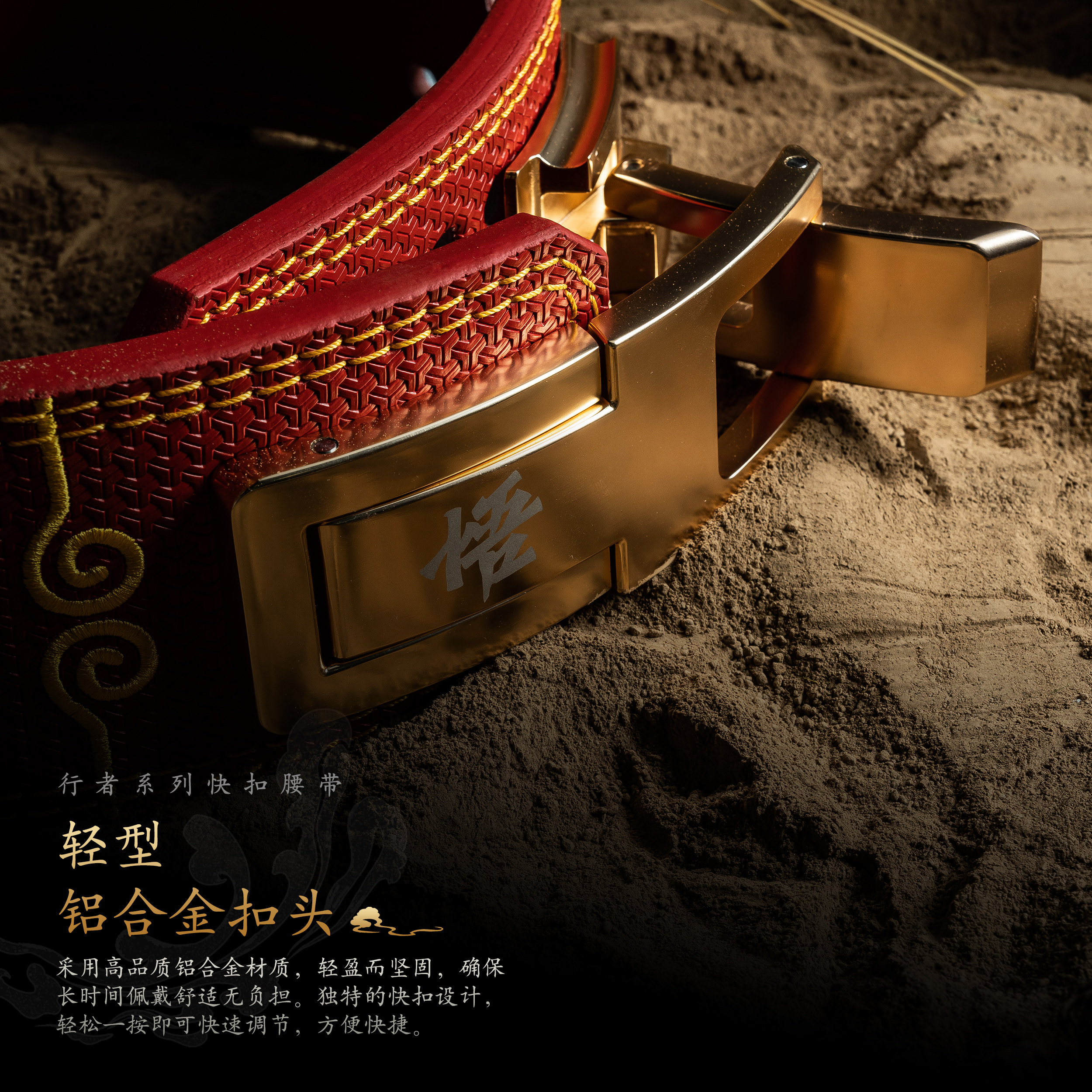 劳拉之星0803行者快扣腰带深蹲硬拉牛皮刺绣健美举重护具男,淘宝优惠券,粉丝福利购,淘宝优惠卷