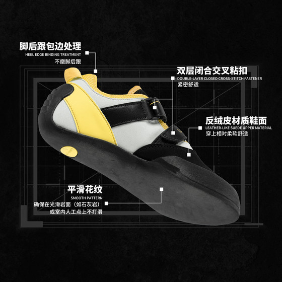 Laura Star entry-level professional climbing shoes