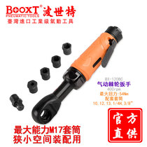 Taiwan BOOXT straight for BX-120BC perforated pneumatic ratchet wrench hollow threading imports M10-17