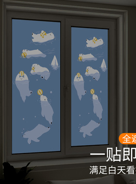 全遮光玻璃贴纸防晒隔热膜