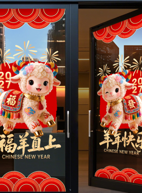 美化装饰布置无胶静电贴