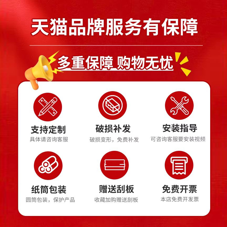 新年装饰贴纸玻璃门贴2026饭店过年氛围布置马年大吉窗花春节静电,淘宝优惠券,粉丝福利购,淘宝优惠卷