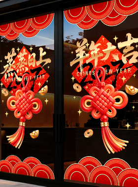 美化装饰布置无胶静电贴