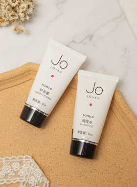 JOLOVES柚香雪柏50ml洗护旅行装
