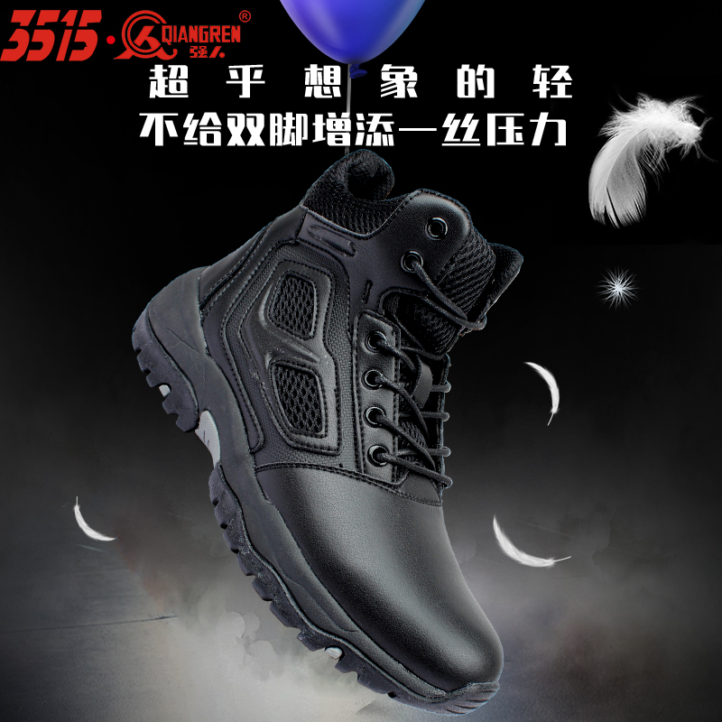 3515強人正品軍靴低幫蜘蛛鞋真皮戶外靴男透氣超輕作戰靴子