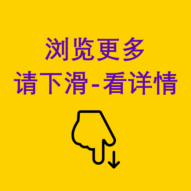 建筑建设工程监理公司项目业务介绍简介工作汇报毕业答辩ppt模板 - 图3