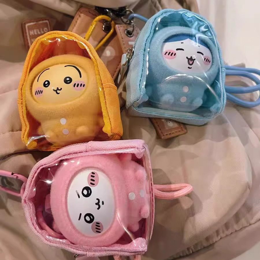 娃包乌萨小八吉伊奇睡衣变脸10cm娃包挂件毛绒玩偶咔哇外出包,淘宝优惠券,粉丝福利购,淘宝优惠卷