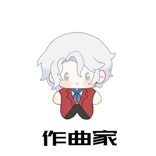 第五周边人格10cm棉花娃娃挂件园丁作曲家入殓师佣兵渔女玩偶礼物 - 图0