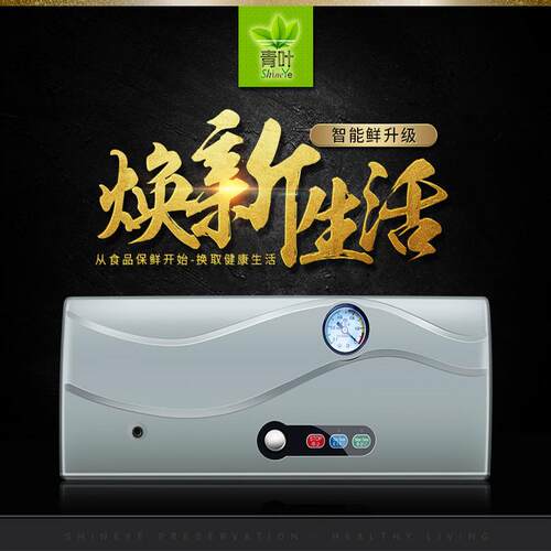 青叶真空封口机小型家用塑封机商用包装机食品全自动压缩机封包机 - 图2