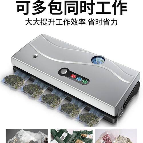 青叶真空封口机小型家用塑封机商用包装机食品全自动压缩机封包机 - 图0