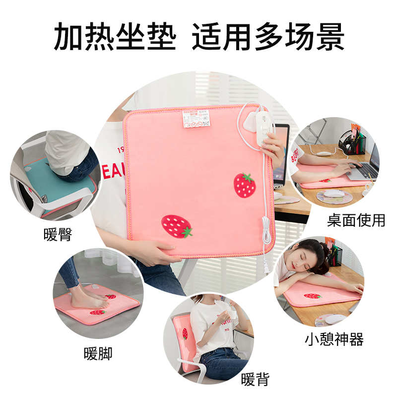 加热坐垫办公室座椅垫秋冬季发热椅垫插电式发热屁垫暖垫理疗热敷 - 图0
