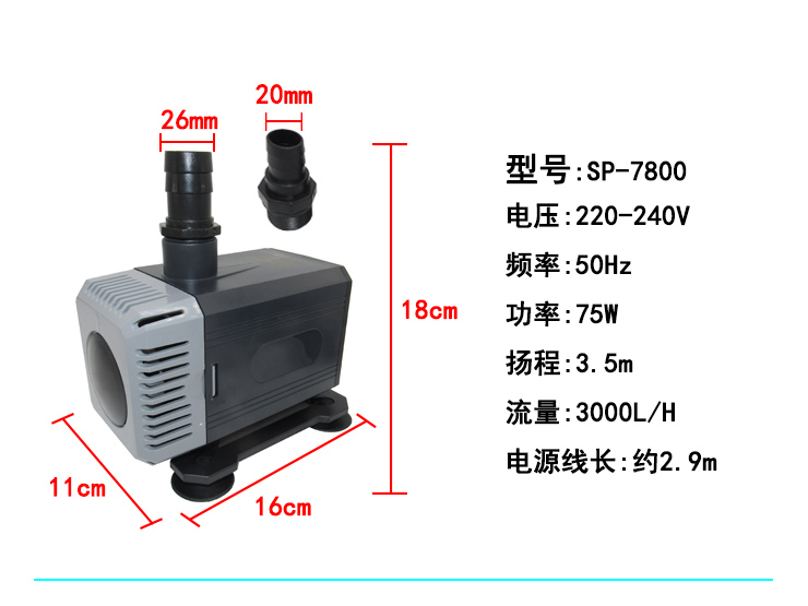 日生sp5000sp6000sp7800sp9000陆两用鱼缸抽水过滤潜水泵-图3