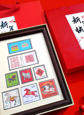2026马年新年邮票相框 8寸实木 礼物 画框中式传统风格礼品摆件