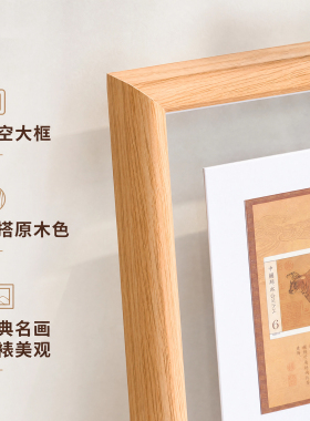 五牛图邮票悬浮大相框十大名画