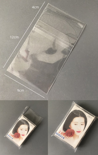 cd保护套磁带黑胶唱片封套DVD蓝光日版专辑3寸光盘自封袋加厚防尘 - 图2