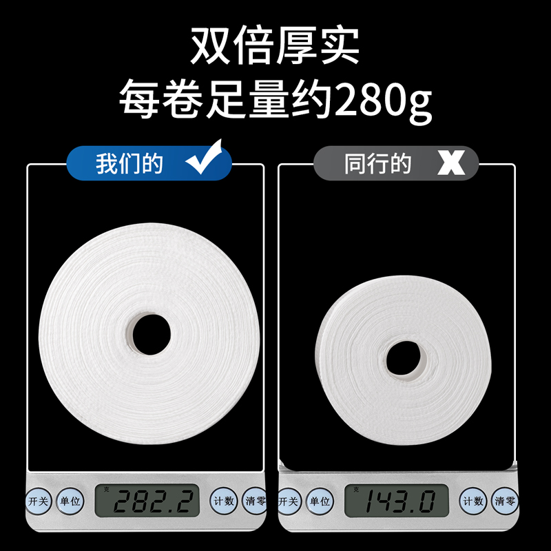 oeiez欧亿姿旗舰店洗脸巾一次性纯棉纸化妆卸妆棉擦脸洁面巾女洗面美容专用巾卷筒式0