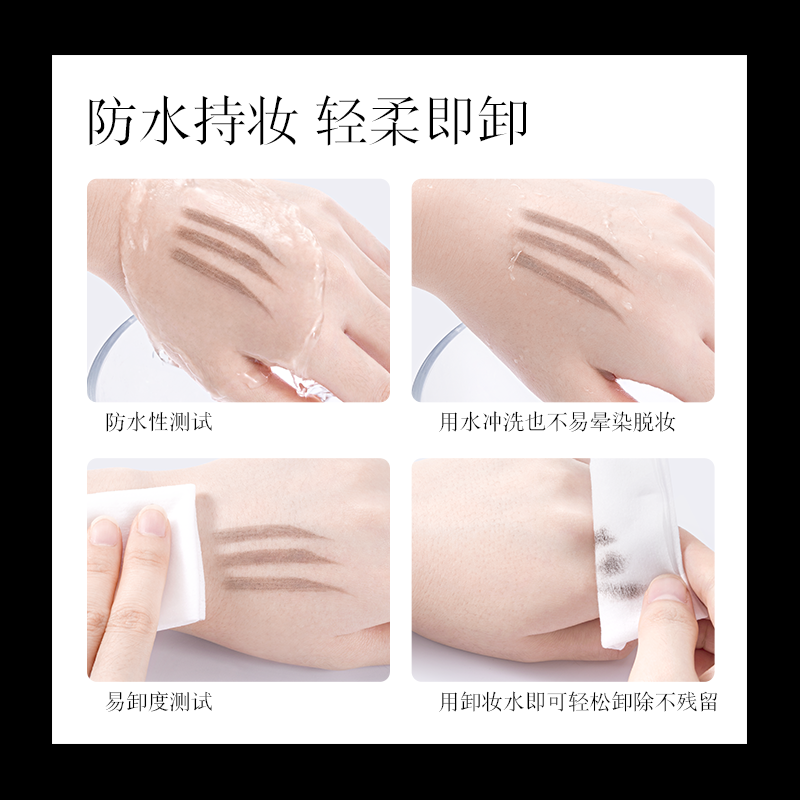 oeiez欧亿姿旗舰店眉笔防水持久不脱色初学者双头防汗新款学生女眉粉正品3