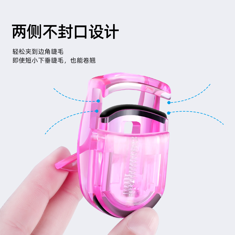 oeiez欧亿姿旗舰店睫毛夹小型卷翘神器持久眼捷毛夹子迷你网红定型自然女新手便携式2