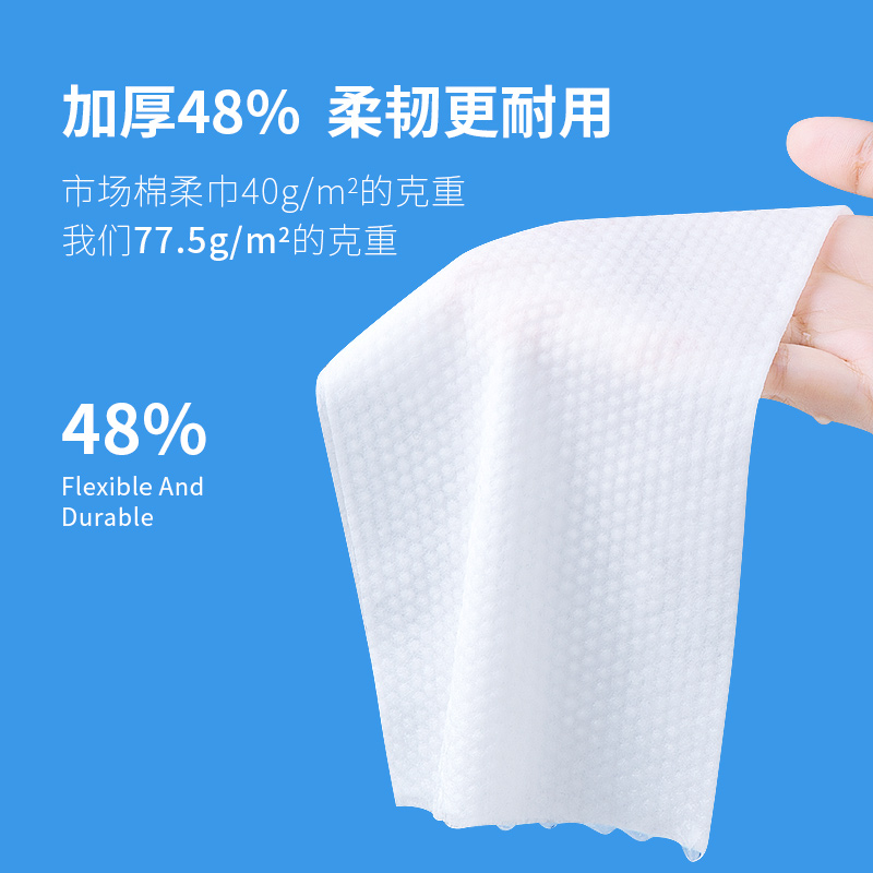 洗臉巾嬰兒寶寶專用一次性女純棉親膚學生黨抽取式旗艦店官方正品_oeiez歐億姿旗艦店_洗護清潔劑_衛生巾_紙_香薰