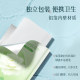 Gentle makeup remover Ou Yizi makeup remover wipes individually packaged