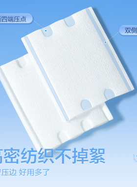 【金妆奖】双面双效加厚卸妆棉