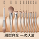 Recommended for beginners, 8-piece animal hair makeup brush set