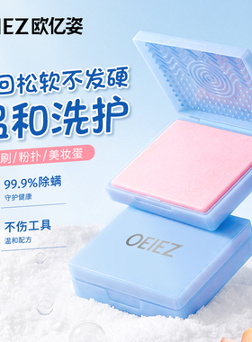 化妆刷专用清洗板⭐轻松祛脏除菌