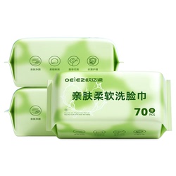 【50抽X3包】升级超厚洗脸巾一次性棉柔巾