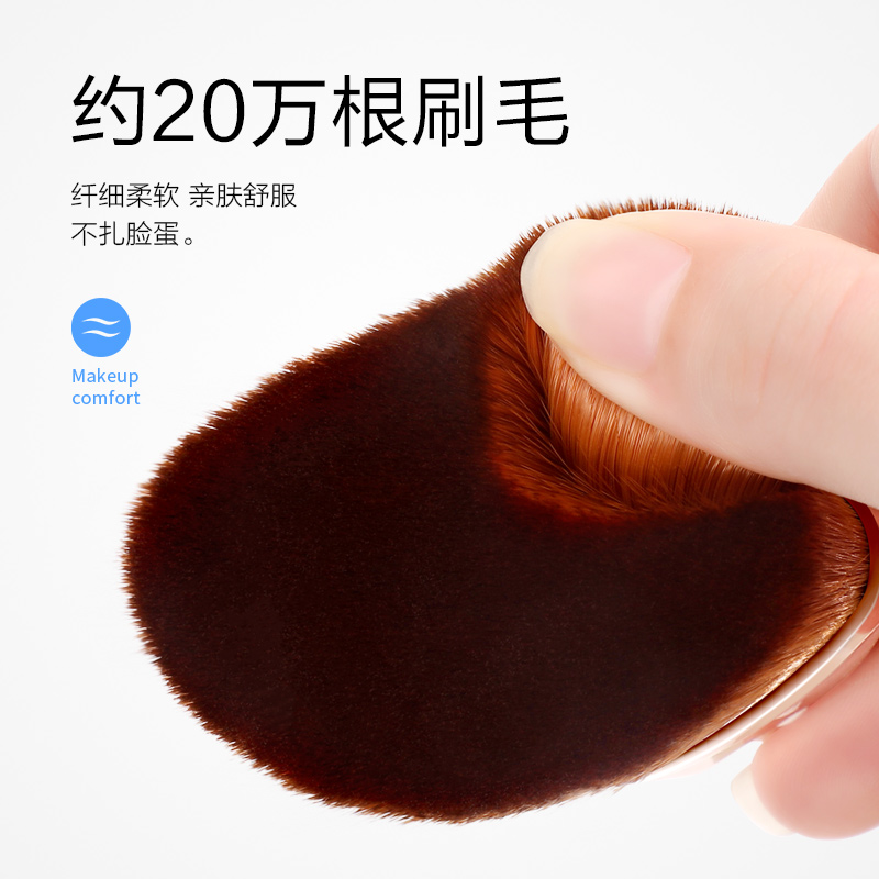 oeiez欧亿姿旗舰店魔术粉底刷55号不吃粉定妆粉刷散粉化妆工具专用刷子粉底液刷单只0