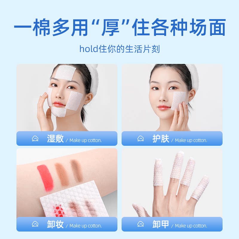 化妆棉卸妆敷脸部薄款省水拍爽肤水 oeiez欧亿姿美妆蛋/扑/海绵