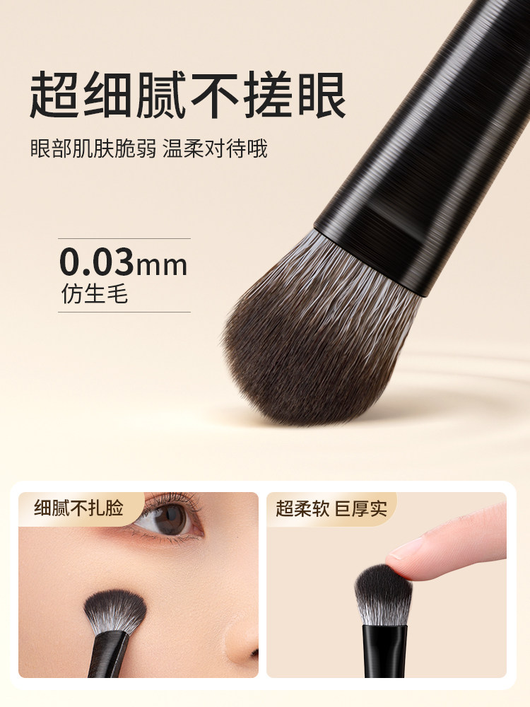  oeiez欧亿姿化妆刷