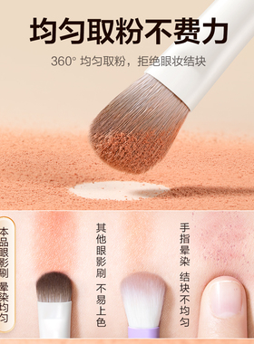 眼影刷套装新手推荐晕染自然