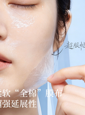 一次性湿敷水疗纯棉压缩面膜纸